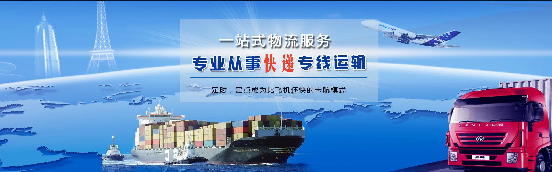 甘德到保加利亚物流公司-甘德至保加利亚物流专线-甘德空运到保加利亚-优时通物流有限公司