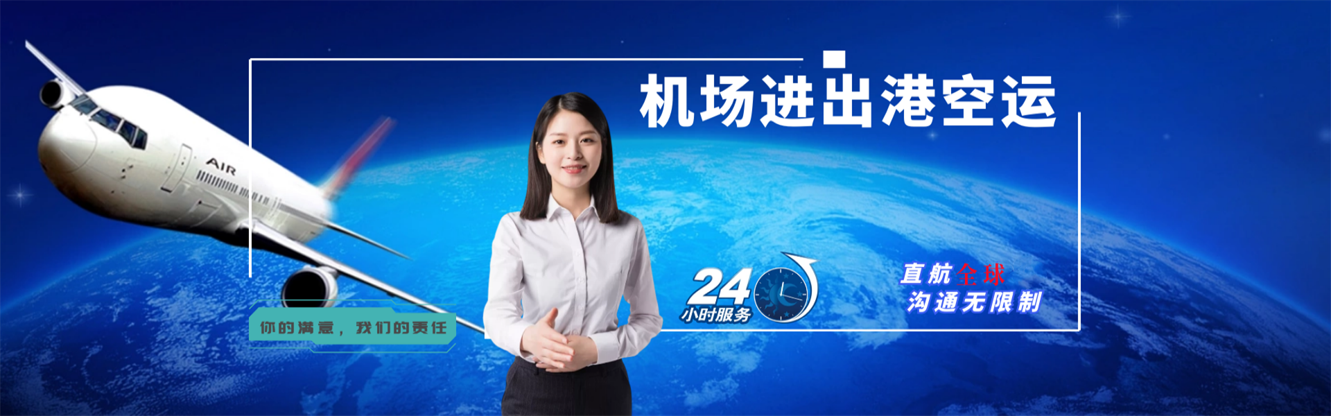 甘德到保加利亚物流公司-甘德至保加利亚物流专线-甘德空运到保加利亚-优时通物流有限公司