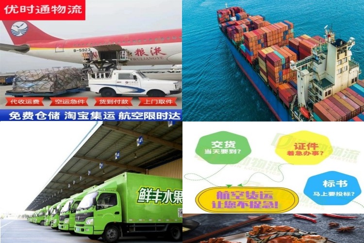 甘德到保加利亚航空货运公司-甘德到保加利亚物流专线